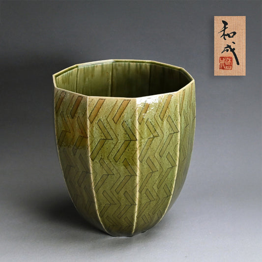 Exhibited & Awarded Oribe Zogan Vase ー臼井 和成 “織部象嵌花器”