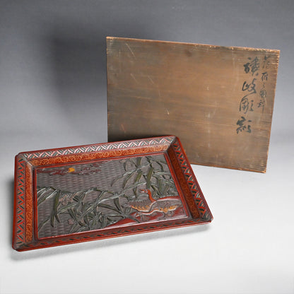 Sanuki-bori Carved and Lacquered Tray ー高橋 晥山 "讃岐彫盆"