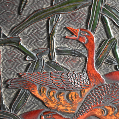 Sanuki-bori Carved and Lacquered Tray ー高橋 晥山 "讃岐彫盆"