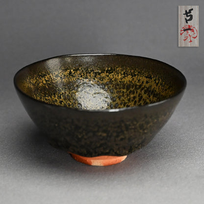 Fabulous Tenmoku Chawan Tea Bowl ー清水 卯一 “窯変天目釉 茶盌”