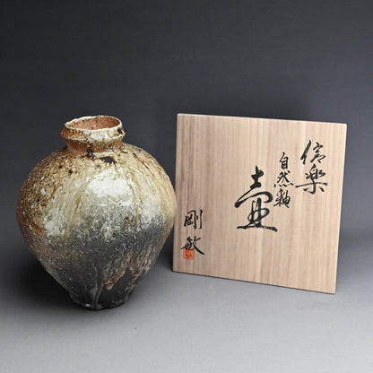 Teketoshi Shigaraki Tsubo ー古谷 剛敏 "信楽 自然釉 壷"