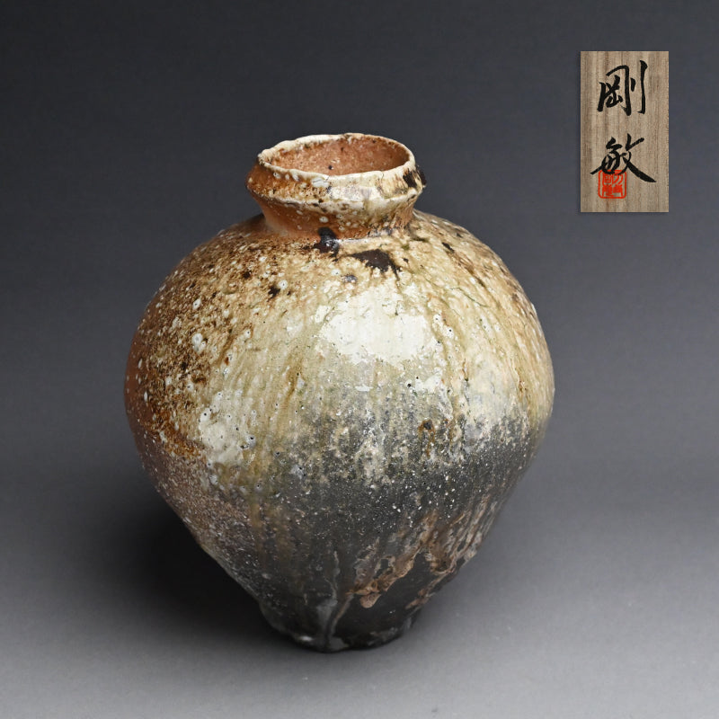 Teketoshi Shigaraki Tsubo ー古谷 剛敏 "信楽 自然釉 壷"