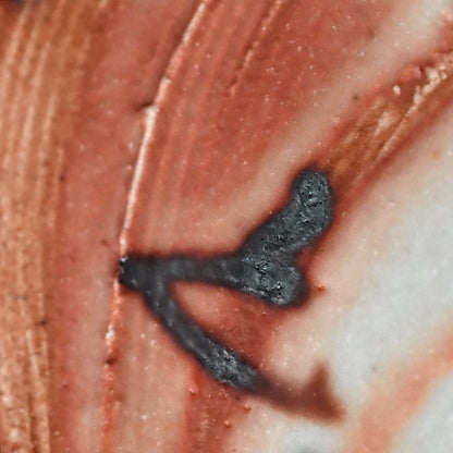 Singular Red Shino Vase ー加藤 土代久 "鼡志野花入"