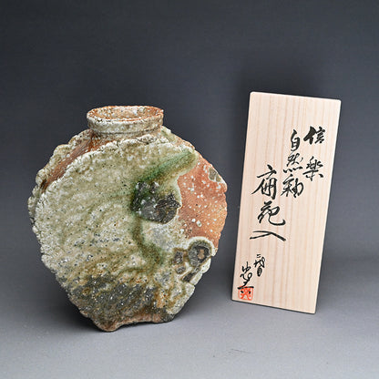 Flying Ash Glazed Shigaraki Henko Vase ー二代目 忠六、古谷 博文 “信楽 自然釉 扁花入”