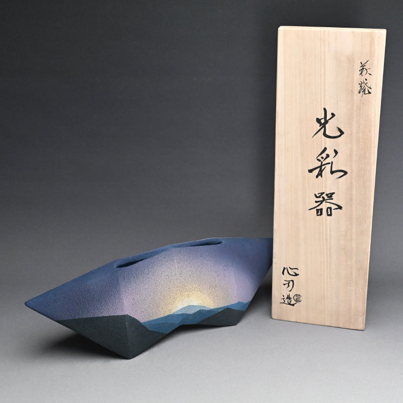 Radical Blue Hagi Dawn Vase ー心司窯 田中 克敏 “萩焼 光彩器”
