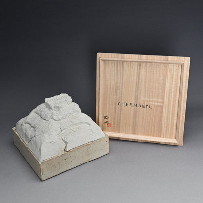 Chernobyl Ceramic Protest Sculpture ー鯉江 良二 “CHERNOBYL”