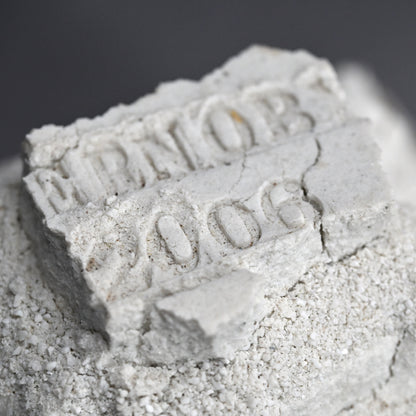 Chernobyl Ceramic Protest Sculpture ー鯉江 良二 “CHERNOBYL”