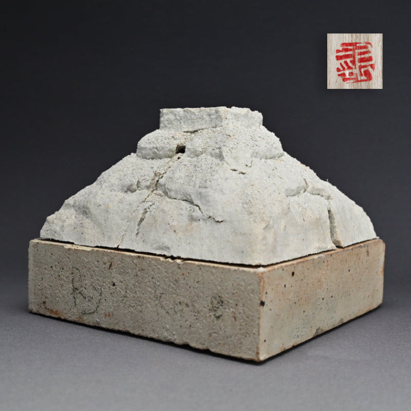 Chernobyl Ceramic Protest Sculpture ー鯉江 良二 “CHERNOBYL”