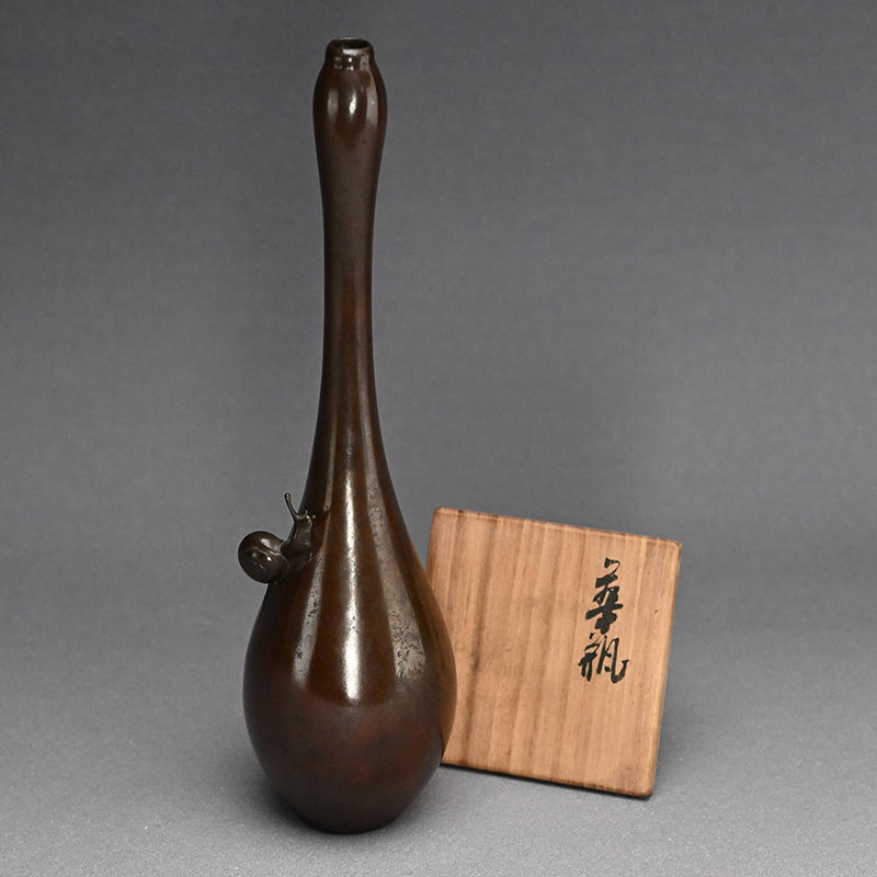 Gourd Shaped Bronze Vase w/ Snail ー西垣 一瑳 "黄銅瓢式 華瓶"