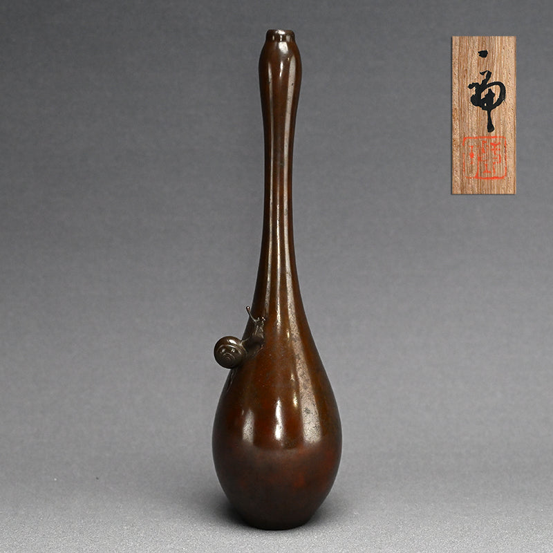 Gourd Shaped Bronze Vase w/ Snail ー西垣 一瑳 "黄銅瓢式 華瓶"