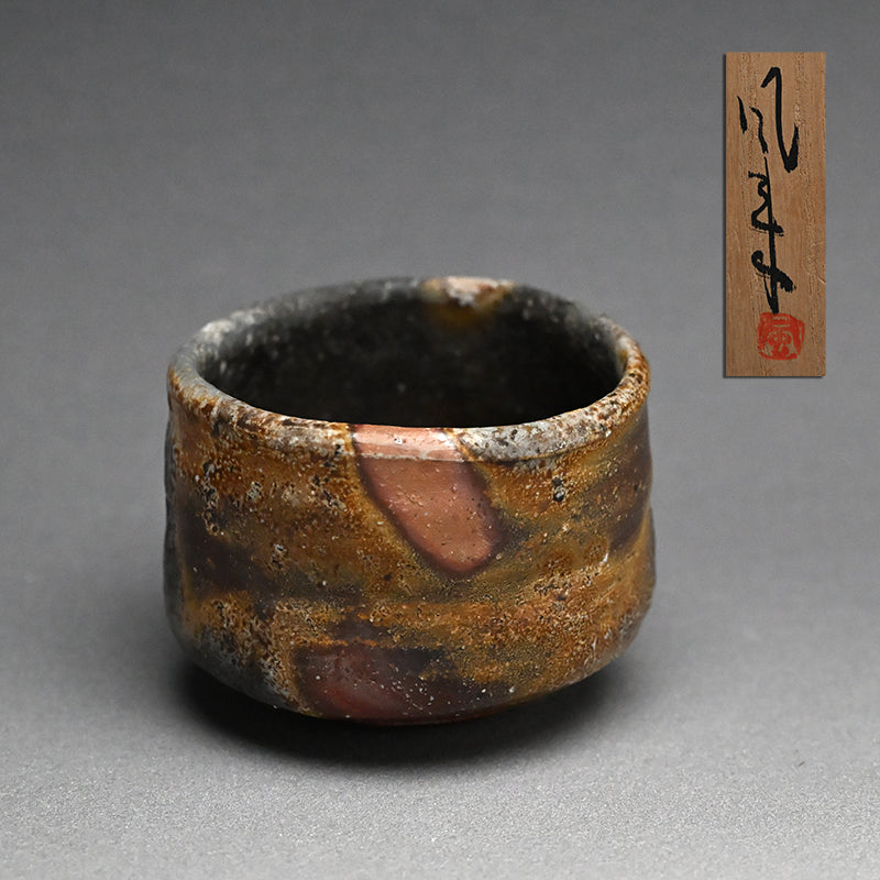 Bizen Chawan Maccha Tea Bowl ー森 丁斎 “備前 手造り茶盌”