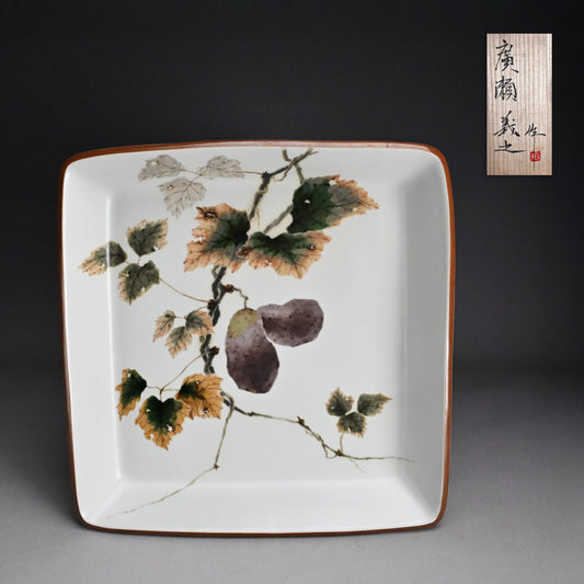 Large and Exquisite Serving Platter ー廣瀬 義之 "釉彩色絵あけび乃図 四角大皿"
