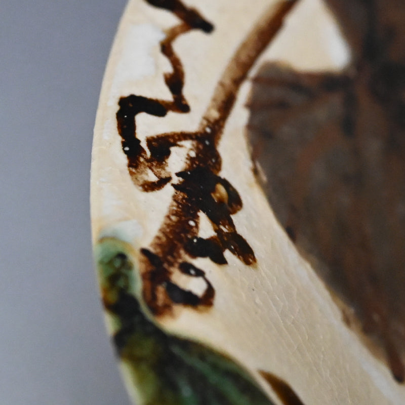 Grape Design Exhibited Vase ー武田 敏男 "鉄銅彩葡萄文鉢"