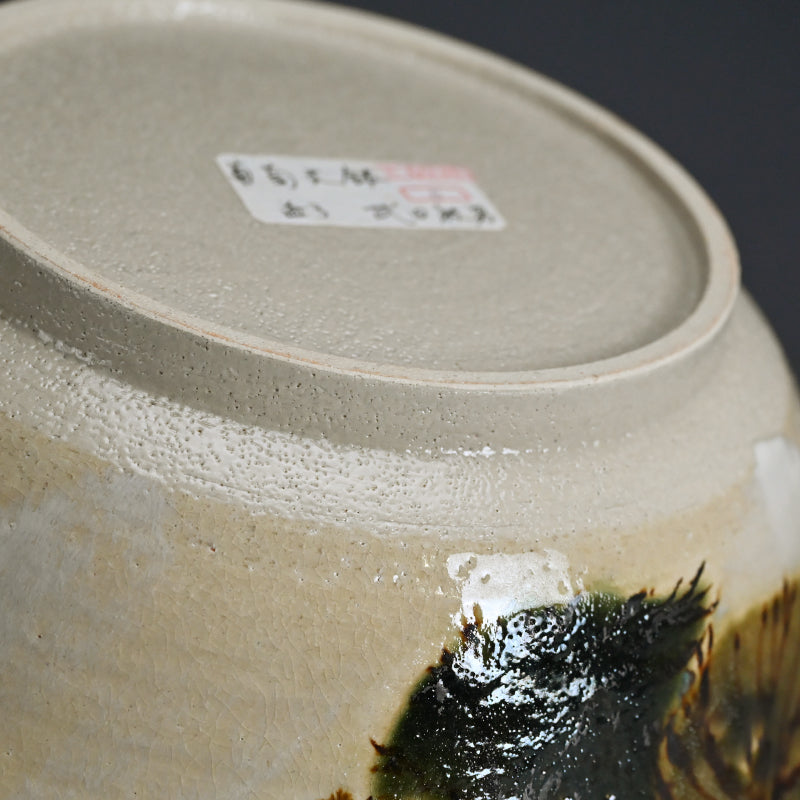 Grape Design Exhibited Vase ー武田 敏男 "鉄銅彩葡萄文鉢"