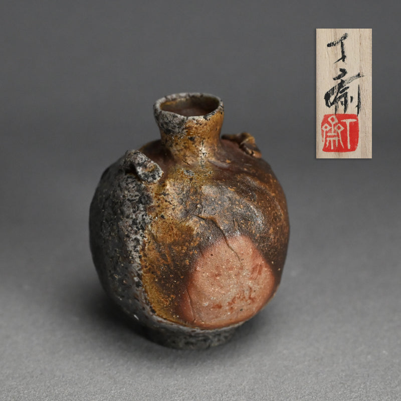 Bizen Yohen Tokkuri Sake Flask ー森 丁斎 “備前 手造り 窯変耳付徳利”