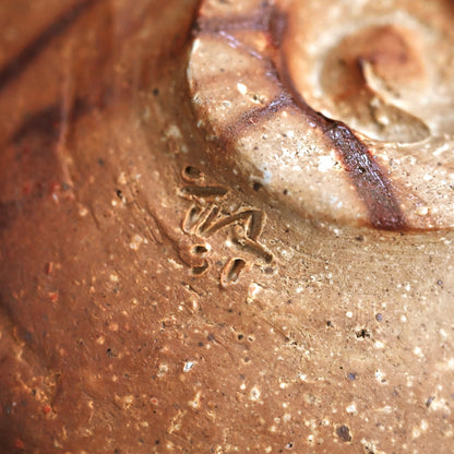 Bizen Chawan Tea Bowl ー森 丁斎 “備前 茶盌”
