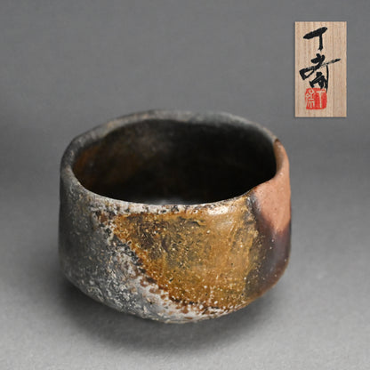 Bizen Yohen Chawan Tea Bowl ー森 丁斎 “備前 窯変茶盌”