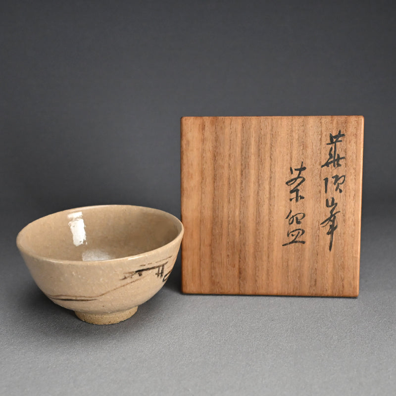 Zengoro / Denne Chawan Tea Bowl ー永楽 善五郎, 円山 伝衣 "萩次山筆茶碗 "