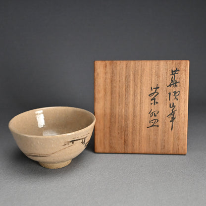 Zengoro / Denne Chawan Tea Bowl ー永楽 善五郎, 円山 伝衣 "萩次山筆茶碗 "