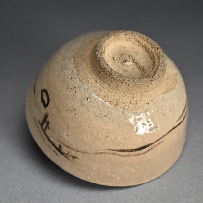 Zengoro / Denne Chawan Tea Bowl ー永楽 善五郎, 円山 伝衣 "萩次山筆茶碗 "