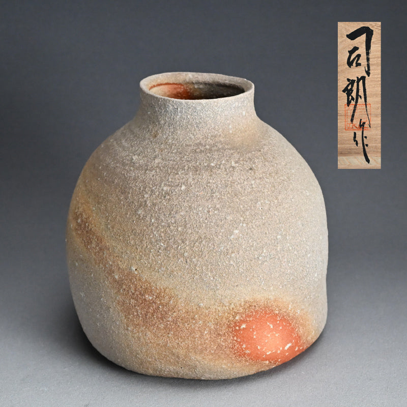 Classic Shigaraki Tsubo ー大谷 司朗 "信楽焼 壷"