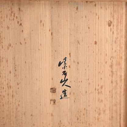 Sanuki-bori Lacquer Tray by Shiseki-sanjin ー紫石 山人 “香盆”