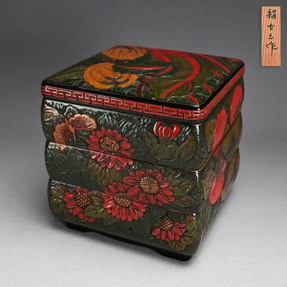 Sanuki-bori Jubako Lacquer Stacking Box by Kenjo