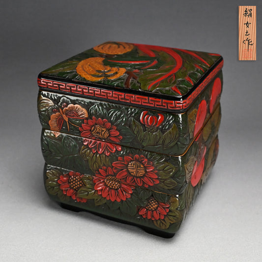 Sanuki-bori Jubako Lacquer Stacking Box by Kenjo