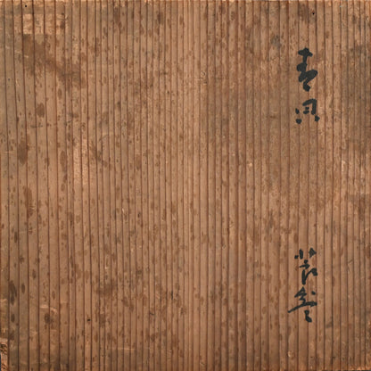Edo p. Japanese Lacquer Box, with Mother of Pearl Inlay