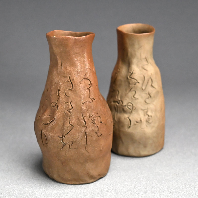 Rengetsu Tokkuri Sake Set ー大田垣 蓮月 "徳利 弐"