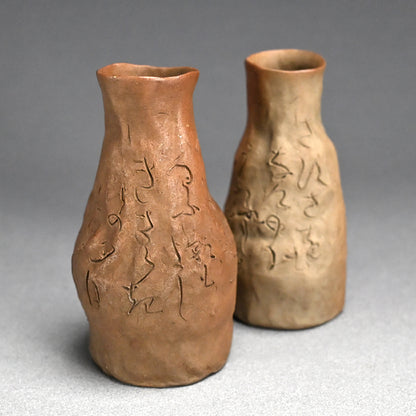 Rengetsu Tokkuri Sake Set ー大田垣 蓮月 "徳利 弐"