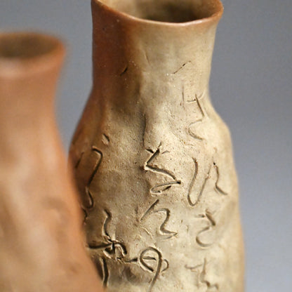 Rengetsu Tokkuri Sake Set ー大田垣 蓮月 "徳利 弐"