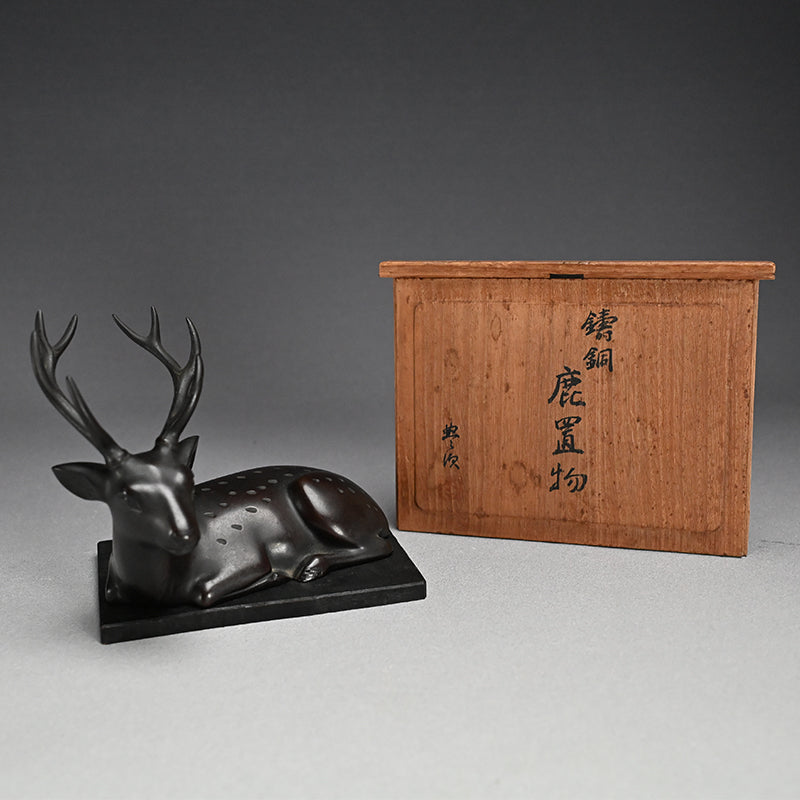 Japanese Deer Okimono Bronze Sculpture ー初代 中島 保美 "鋳銅鹿置物"
