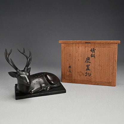 Japanese Deer Okimono Bronze Sculpture ー初代 中島 保美 "鋳銅鹿置物"