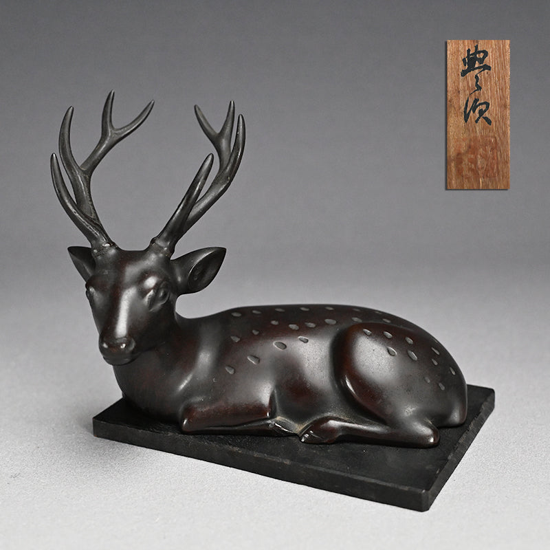 Japanese Deer Okimono Bronze Sculpture ー初代 中島 保美 "鋳銅鹿置物"