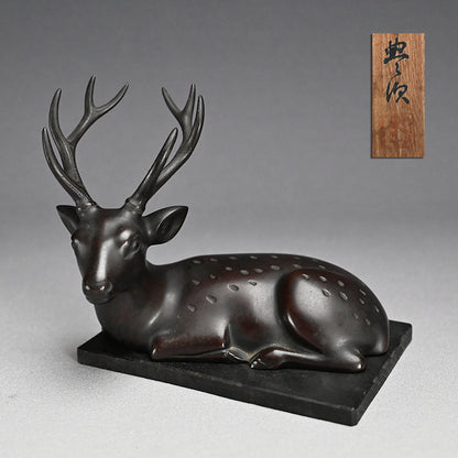 Japanese Deer Okimono Bronze Sculpture ー初代 中島 保美 "鋳銅鹿置物"