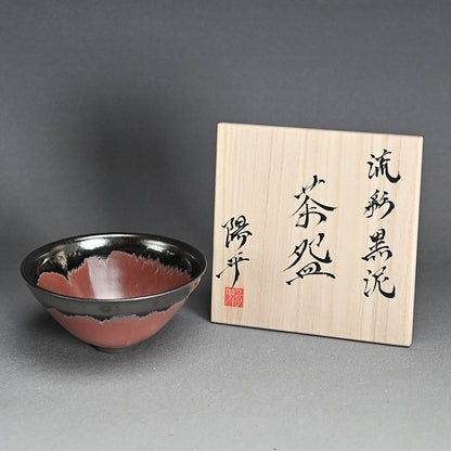 Black-Clay Chawan Tea Bowl ー永草 陽平 “流彩黒泥茶碗”