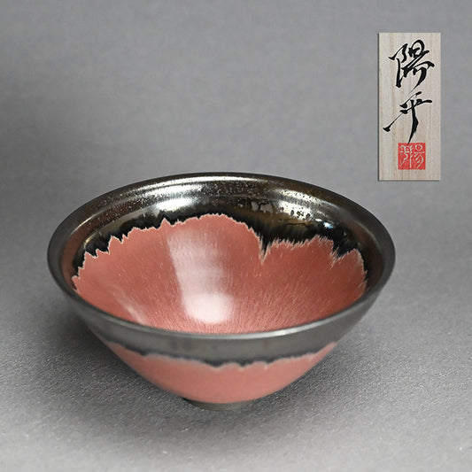 Black-Clay Chawan Tea Bowl ー永草 陽平 “流彩黒泥茶碗”