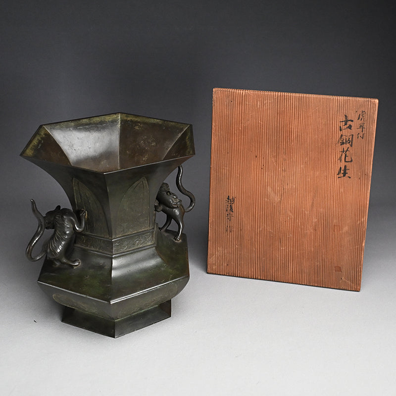 Edo p. Flaring Bronze Vase with Tiger Handles ー越後 守 "虎耳付古銅花生"