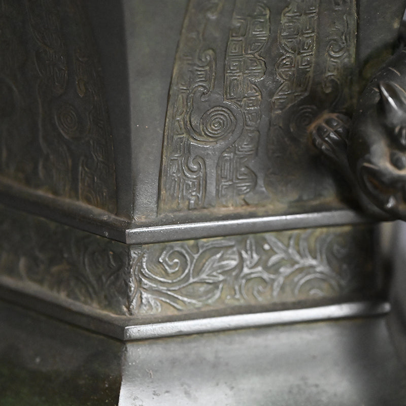 Edo p. Flaring Bronze Vase with Tiger Handles ー越後 守 "虎耳付古銅花生"