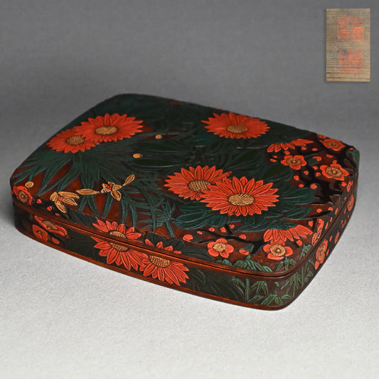 Sanuki Carved and Lacquered Suzuri-bako Writing Box