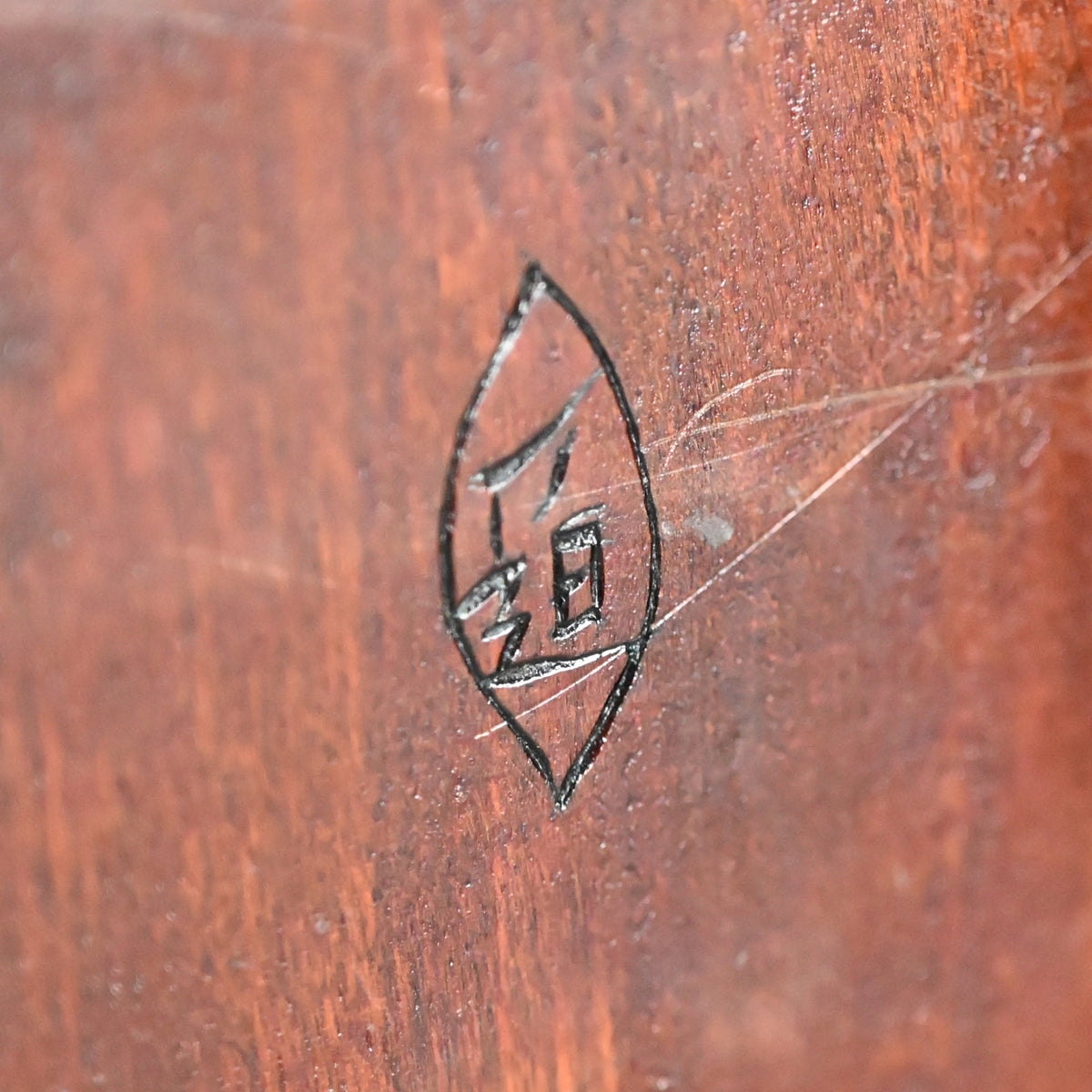 讃岐彫 木箱