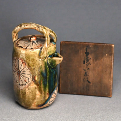 Antique Japanese Seto-Oribe Sake Tsugi Tokkuri
