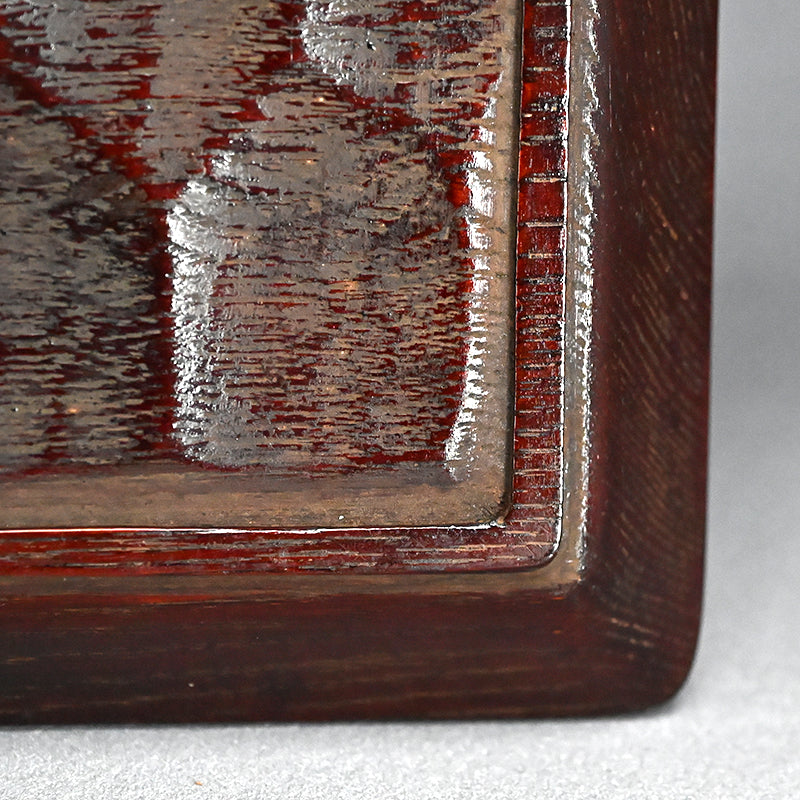 Fine Carved and Lacquered Sanuki-bori Tray