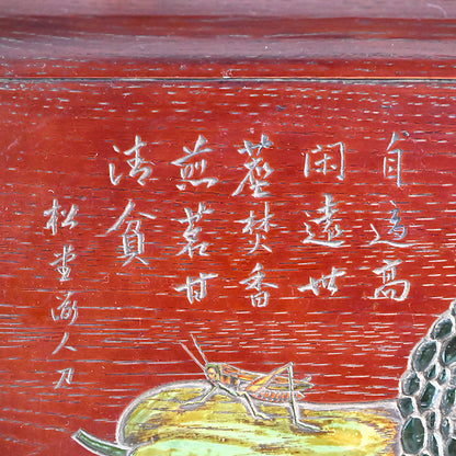 Carved & Lacquered Sanuki-bori Tray ー松堂 道人 "角盆"