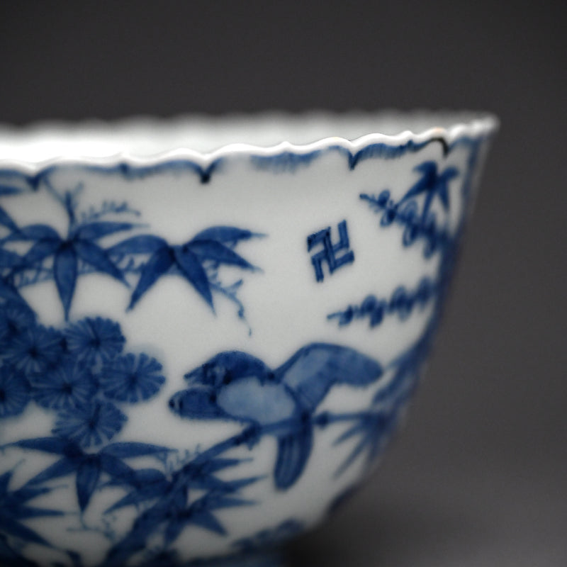 Blue & White Porcelain Bowl ー十四代 永樂 善五郎、得全 "松竹梅 染付写 鉢"