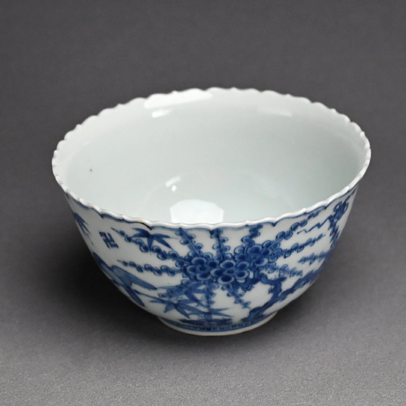 Blue & White Porcelain Bowl ー十四代 永樂 善五郎、得全 "松竹梅 染付写 鉢"