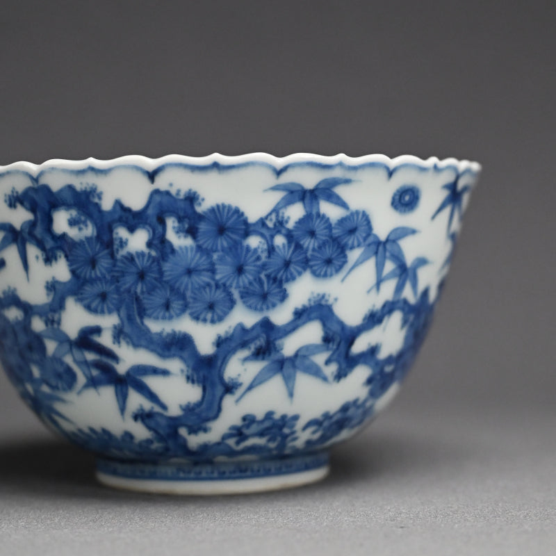 Blue & White Porcelain Bowl ー十四代 永樂 善五郎、得全 "松竹梅 染付写 鉢"