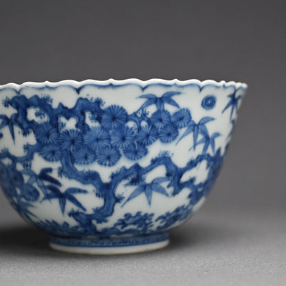 Blue & White Porcelain Bowl ー十四代 永樂 善五郎、得全 "松竹梅 染付写 鉢"
