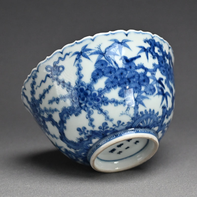 Blue & White Porcelain Bowl ー十四代 永樂 善五郎、得全 "松竹梅 染付写 鉢"